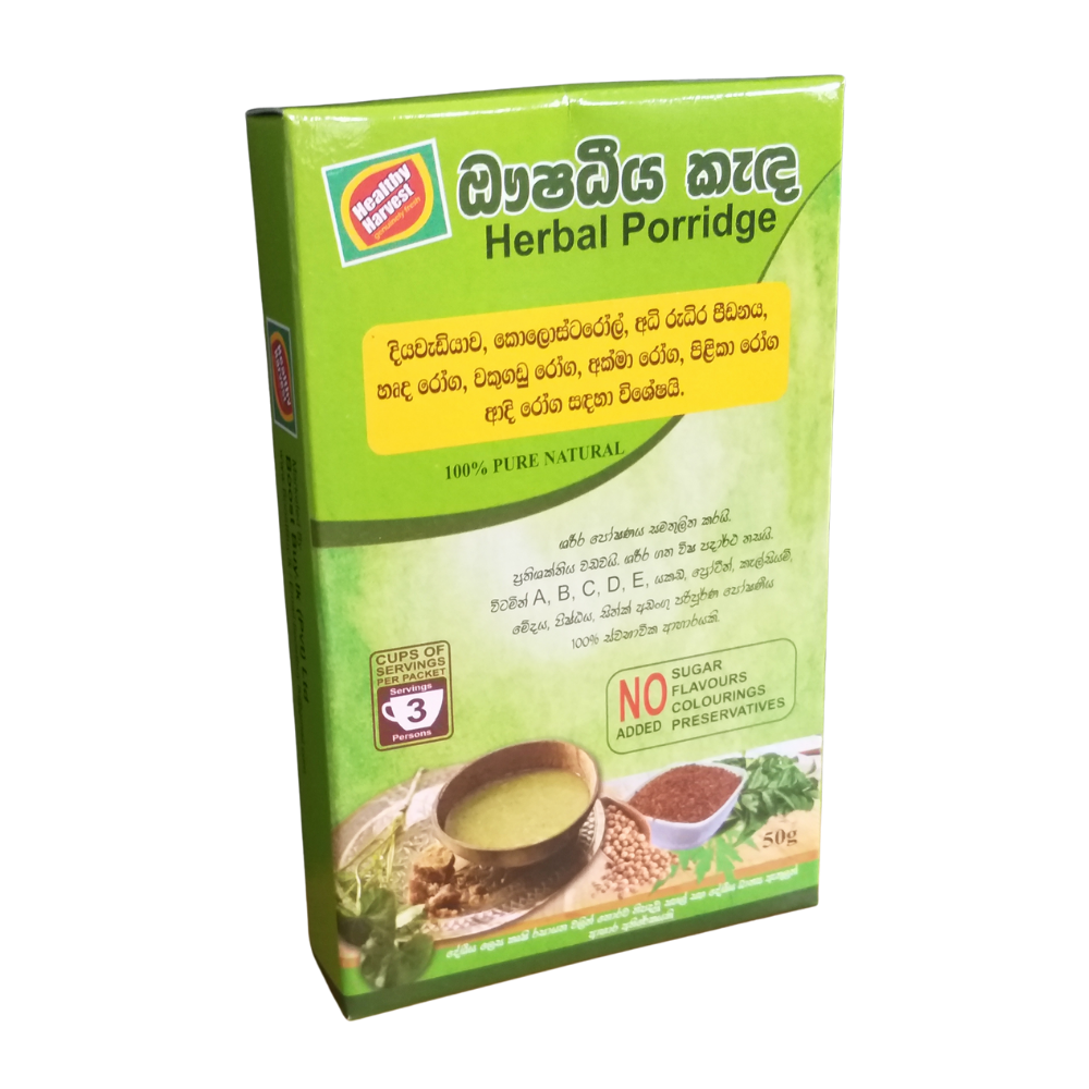 Herbal Porridge -ඖෂධීය කැද -50g Herbal Porridge -ඖෂධීය කැද -50g