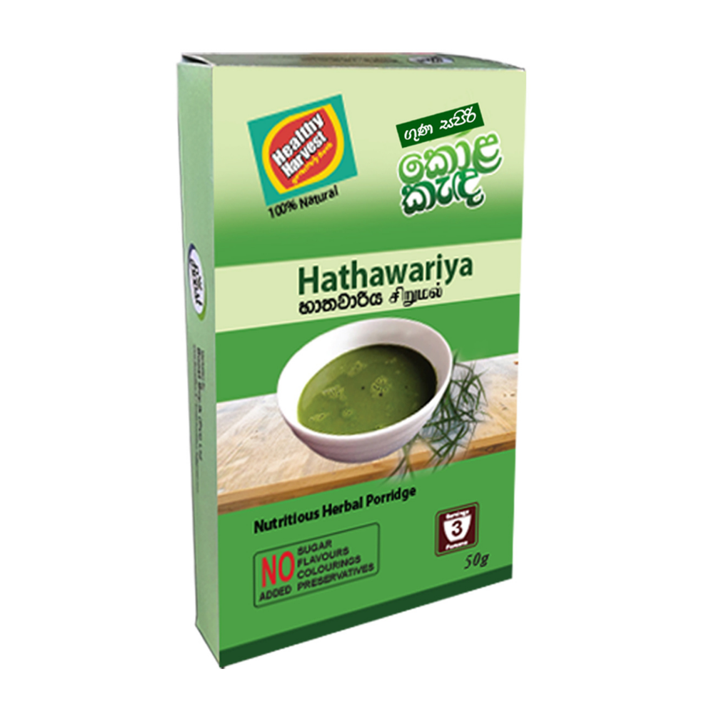 Hathawariya Porridge - හාතාවාරිය කැද -50g Hathawariya Porridge - හාතාවාරිය කැද -50g